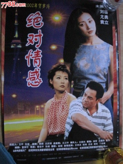 制作哈斯凯尔印第安大学文凭毕业证